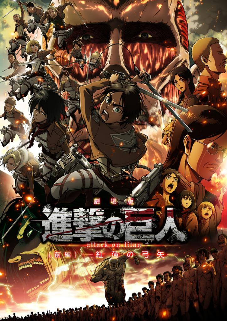 Attack On Titan (Season 1) Anime Review