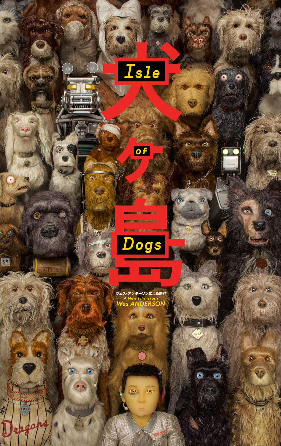 Isle of Dogs Film Review