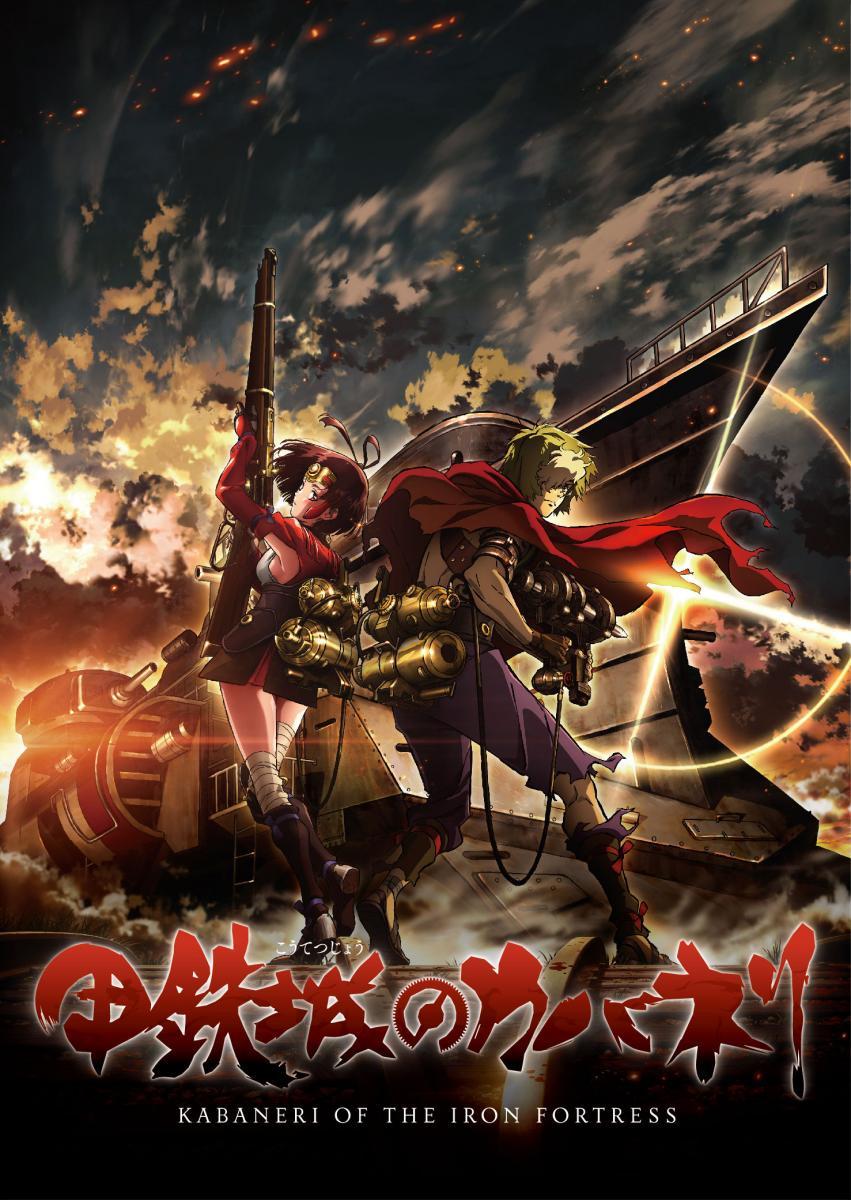 Kabaneri of the Iron Fortress Anime Review